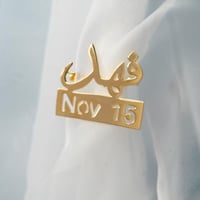 بروش تاريخ بالاسم حسب الطلب