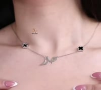 سلسال فان كليف بالاسم