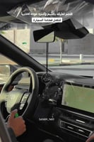 تعليقه سياره بالاسم مع كسره عوده