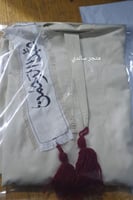 ثوب رمضان قريقعان