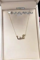 سلسال تخرج بالاسم وقبعه