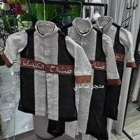 دقلة اطفال وثوب بتصميم انيق وجديد