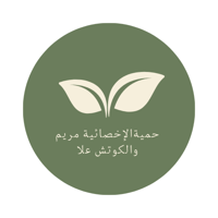 نظام كوتش ميرا  / والكوتش علا