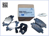 58302F6A10 فحمات فرامل خلفي كادنزا اصلي