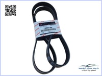 1340A146 سير مكينة اتراج اصلي