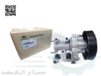 2510025002 طرمبة ماء سوناتا اصلي