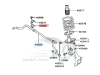 MR594335 جلدة توازن امامي ميتسوبيشي جراندس اصلي
