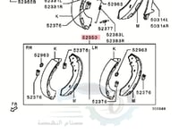 4600A106 قماش خلفي ميتسوبيشي باجيرو سبورت + ونيت د...