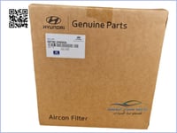 087902H000 فلتر مكيف النترا (971332H001)اصلي