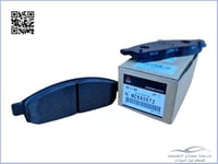 MZ690572 فحمات فرامل امامي ونيت ميتسوبيشي L200