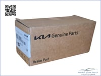 581011WA00 قماش امامي النترا + اكسنت + ريو اصلي