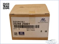 2528825001 بكرة شداد سوناتا اصلي