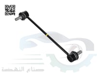 548302V000 مسمار توازن امامي اصلي