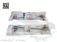 548302V000 مسمار توازن امامي اصلي