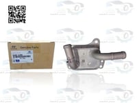 264002J300 مبرد زيت النترا 2020 م/2.0 اصلي