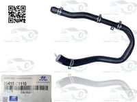 25415C1110 خرطوش رديتر تحت سوناتا 2015 كامل اصلي