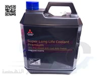 MZ341017EX سائل التبريد ميتسوبيشي ازرق ياباني اصلي