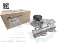 251003C121 طرمبة ماء ازيرا + جنسس اصلي