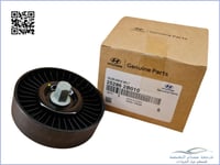 252862B010 بكرة شداد النترا+اكسنت اصلي