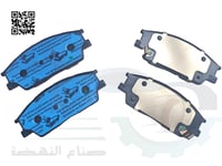 58101K3A00 فحمات فرامل امامي هيونداي كريتا +كيا سو...