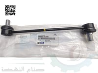 548304L000 مسمار توازن امامي اصلي