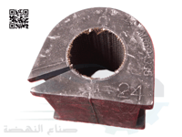 MR594335 جلدة توازن امامي ميتسوبيشي جراندس اصلي