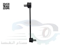 548304L000 مسمار توازن امامي اصلي