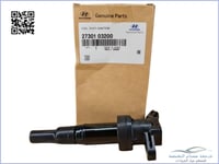 2730103200 كويل اكسنت اصلي (السعر للحبة)