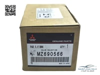 MZ690566 فحمات فرامل خلفي باجيرو 3800 اصلي