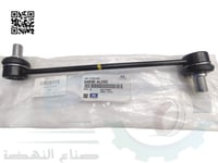 548304L000 مسمار توازن امامي اصلي