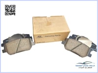 58101S1A00 فحمات فرامل امامي سنتافي 2019 اصلي