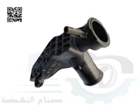 253291R400 قسام كوع رديتر هيونداي اكسنت اصلي