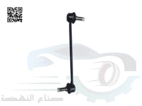 548303Q000 مسمار توازن امامي هيونداي توسان اصلي