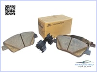 581013VA50 فحمات فرامل امامي ازيرا 2013 اصلي