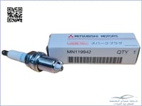 MN119942 بواجي باجيرو 3 راس اصلي (السعر للحبة)