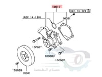1300A066J طرمبة ماء ميتسوبيشي جراندس GMB