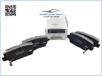 4605C012 فحمات فرامل خلفي ميتسوبيشي اكلبس كروز اصل...