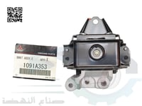 1091A353 كرسي مكينة يمين ميتسوبيشي اوتلاندر اصلي