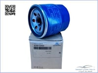 2630002503 فلتر زيت اكسنت اصلي