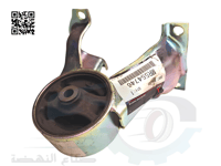 MR554746 كرسي مكينة خلفي ميتسوبيشي لانسر اصلي