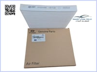 D1H79AK000 فلتر مكيف فينو + اكسنت 2020 (97133D1000...