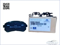 583023SA20 قماش خلفي سوناتا 2013 + توسانا + اوبتيم...