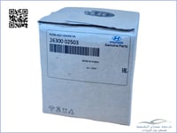 2630002503 فلتر زيت اكسنت اصلي