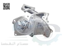 251003C121 طرمبة ماء ازيرا + جنسس اصلي