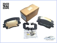 58101D3A11 فحمات فرامل امامي توسان 2017 اصلي