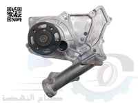 251003C121 طرمبة ماء ازيرا + جنسس اصلي