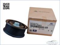 2528825001 بكرة شداد سوناتا اصلي