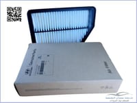 281133X000 فلتر هواء النترا 2013 اصلي