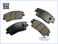 58101D7A10K فحمات فرامل امامي توسان كوري