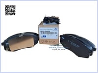 58101D4A00 فحمات امامي ابتيما + سوناتا اصلي